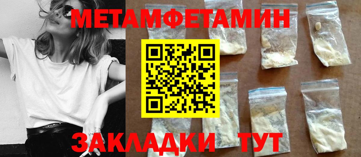 АМФЕТАМИН 97%  Amphetamine  Троицк  Вход с VPN 