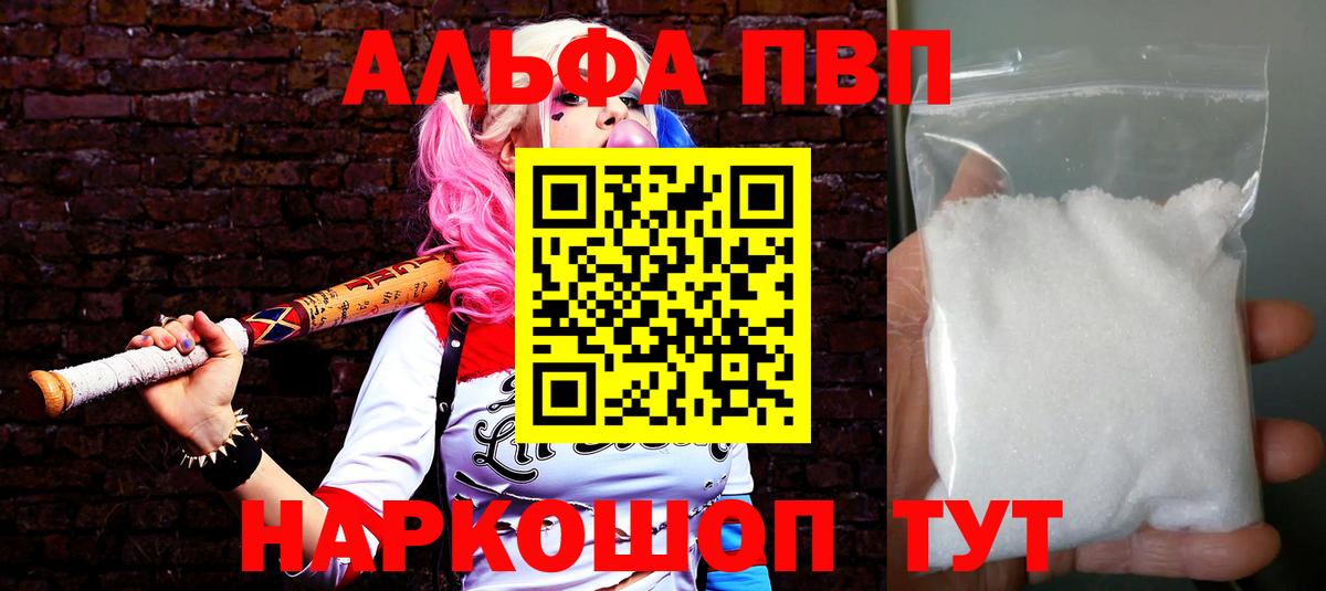 А ПВП СК Троицк