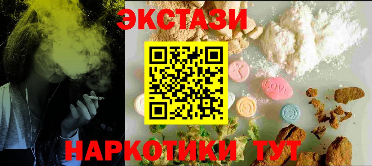 Ecstasy louis Vuitton Троицк