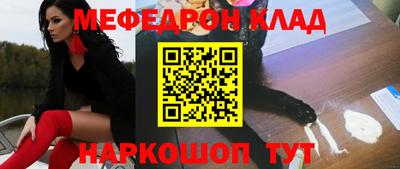 мефедрон VHQ Партизанск