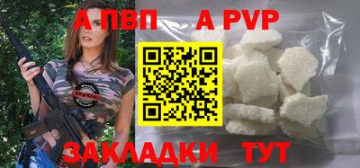 гашишное масло Первоуральск