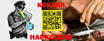 гашишное масло Первоуральск