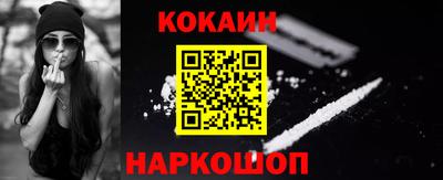 мефедрон VHQ Партизанск