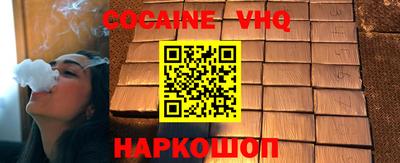 гашишное масло Первоуральск