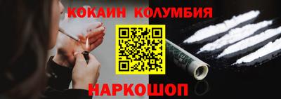 мефедрон VHQ Партизанск