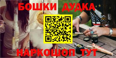 мефедрон VHQ Партизанск