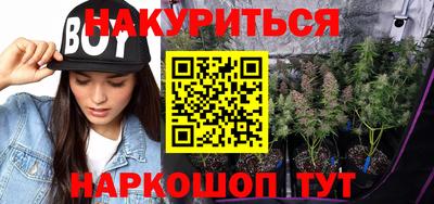 гашишное масло Первоуральск