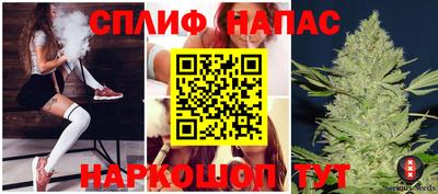 мефедрон VHQ Партизанск