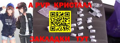 мефедрон VHQ Партизанск