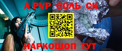 гашишное масло Первоуральск