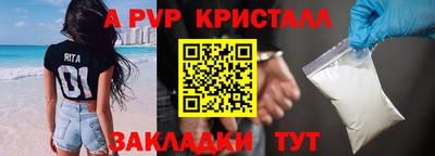 a pvp Пенза