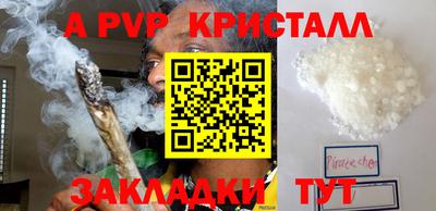 мефедрон VHQ Партизанск