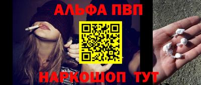 a pvp Пенза