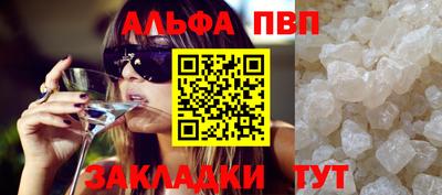 мефедрон VHQ Партизанск