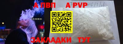 a pvp Пенза