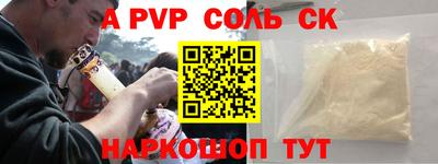 гашишное масло Первоуральск