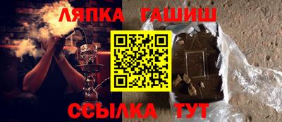 гашишное масло Первоуральск