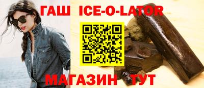 мефедрон VHQ Партизанск