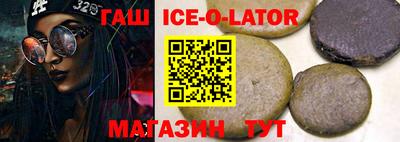 мефедрон VHQ Партизанск