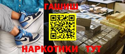 гашишное масло Первоуральск