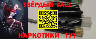 мефедрон VHQ Партизанск