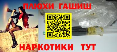 мефедрон VHQ Партизанск