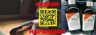 гашишное масло Первоуральск