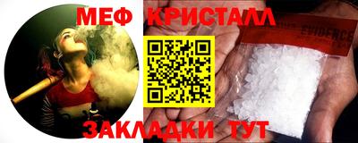 мефедрон VHQ Партизанск