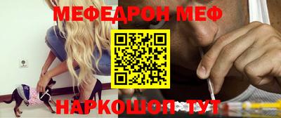 мефедрон VHQ Партизанск