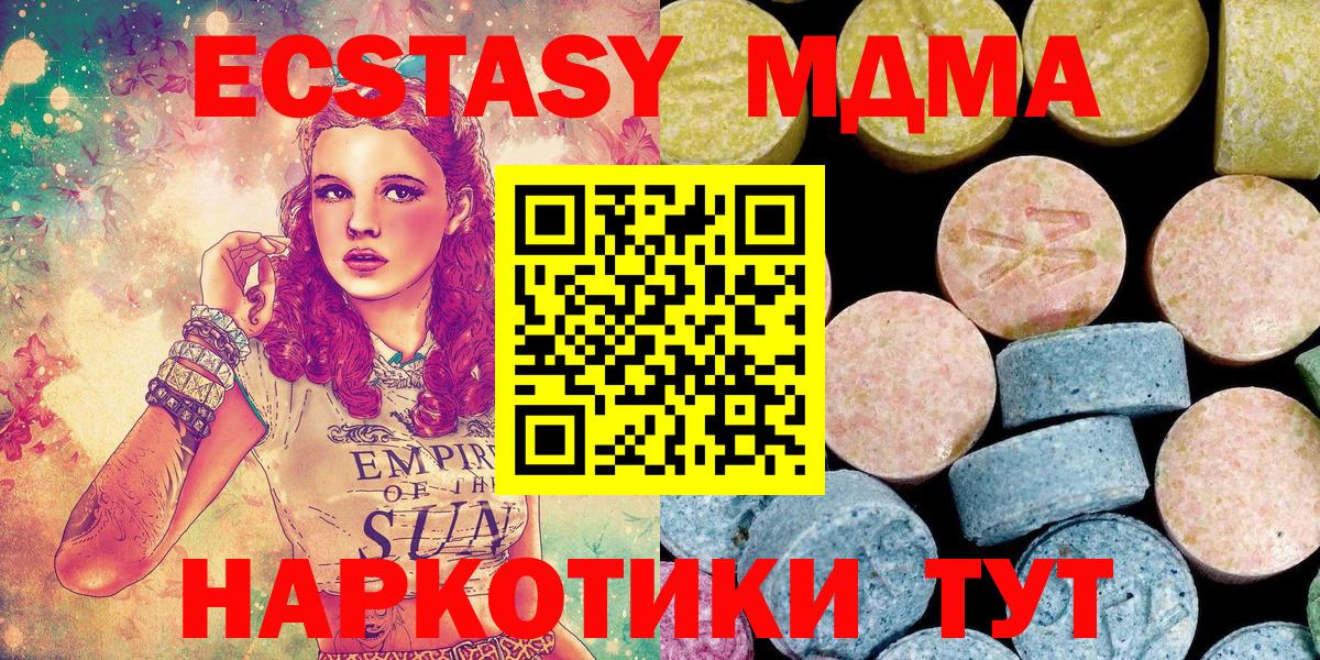  Cocaine Троицк