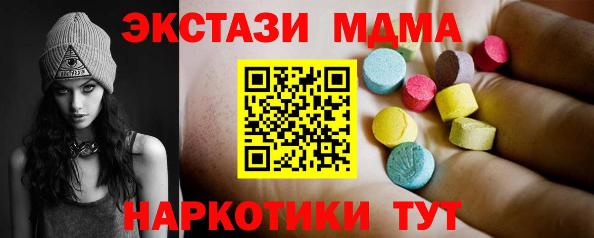 МДМА VHQ Троицк