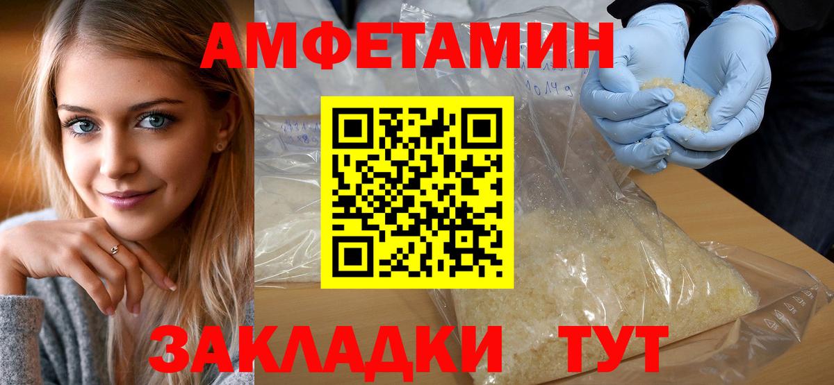 Первитин Methamphetamine Троицк